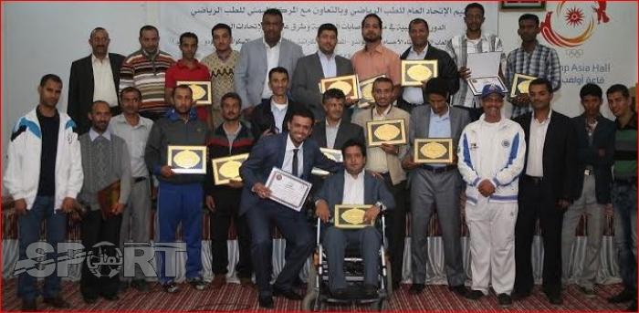 اختتام دورة الإصابات الرياضية بصنعاء