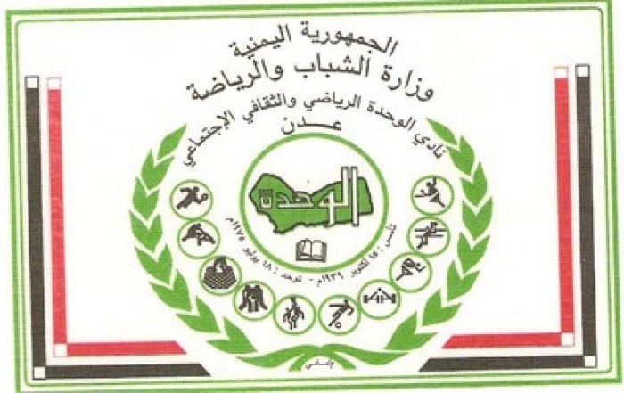 وحدة عدن .. وشماتة أبله ظاظا !!