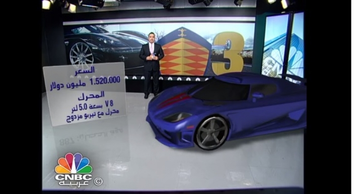 اعرف بالفيديو: ما هي أغلى السيارات في العالم في عام 2014؟ وما الذي يميز هذه السيارات؟