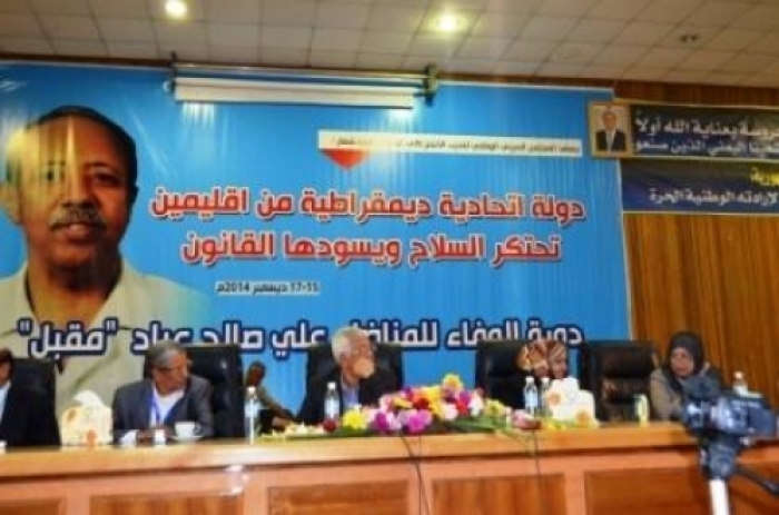 الحزب الاشتراكي اليمني يؤقلم نفسه اولاً !!