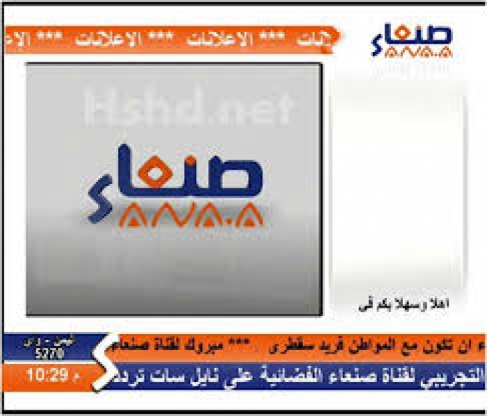 قناة صنعاء لاتهتم بالرياضة !!