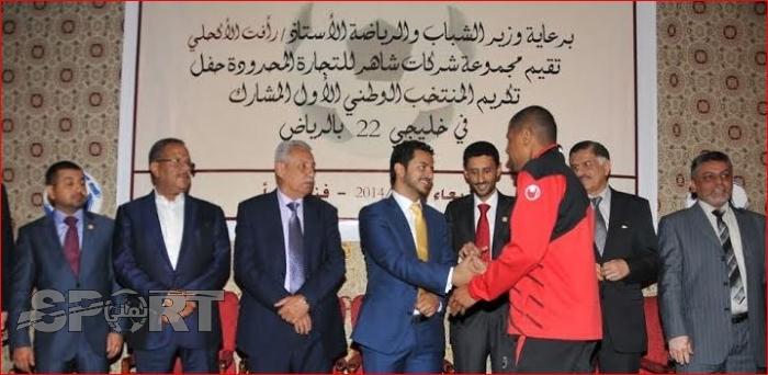 نائب الوزير يخطف 20 الف دولار  مبلغ تكريم إدارة المنتخب