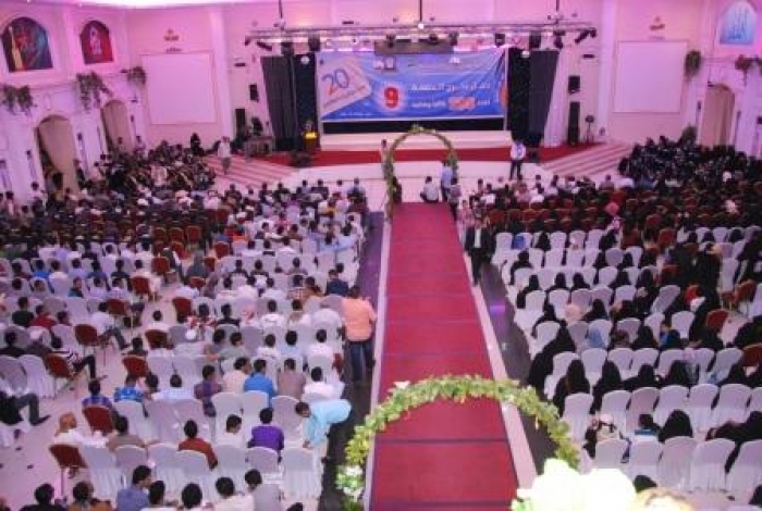 تخرج الدفعة 9 من طلاب جامعة العلوم والتكنولوجياء