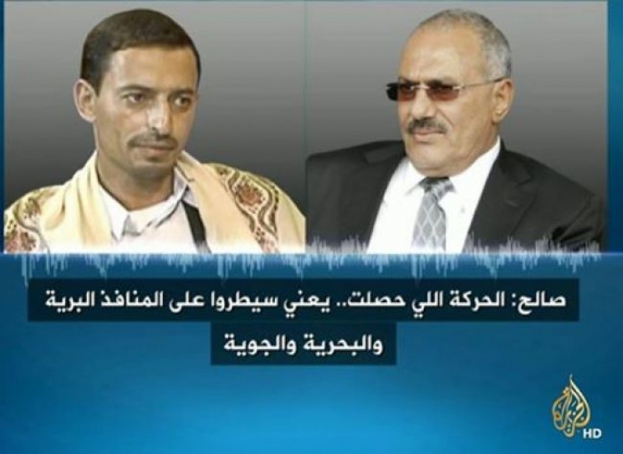 نص المكالمة التي فضحت تنسيق صالح مع الحوثيين