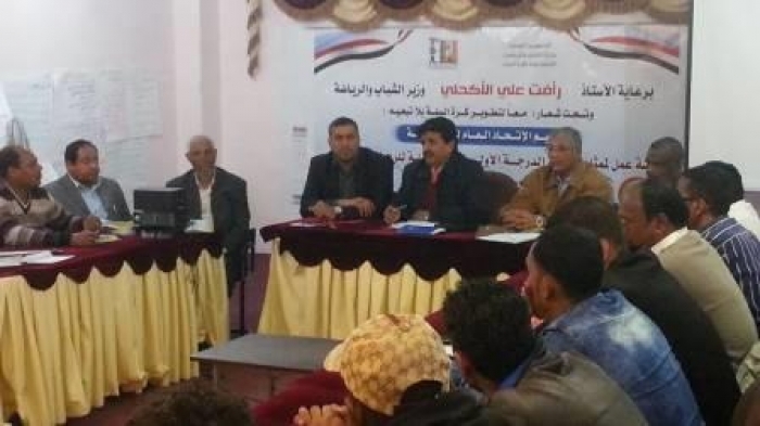 السلة اليمنية موعودة بسبع بطولات محلية عام 2015م