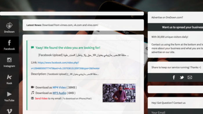 تعرف على طريقة للتأكد من توقف موقع عن العمل