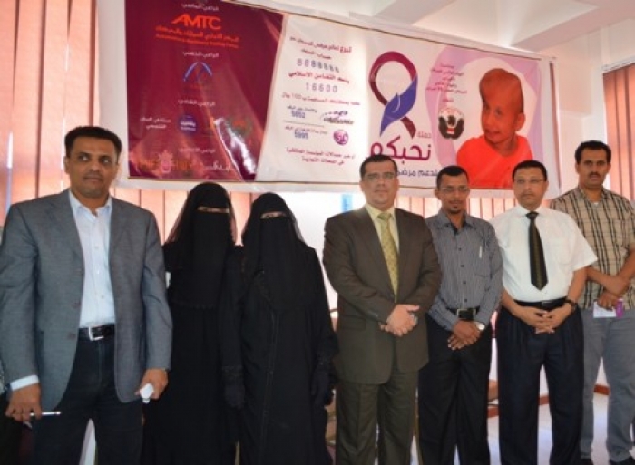 محافظ حضرموت يدشن حملة - نحبّكم - لدعم مرضى السرطان ويتبرع بمليون ريال لصالح مرضى السرطان