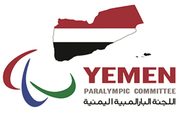 اليمن تحصل على إعتراف دولي جديد