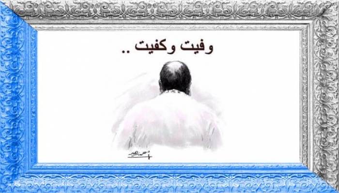 رسام سعودي يودع امير الهلال بطريقته الخاصة .. صورة