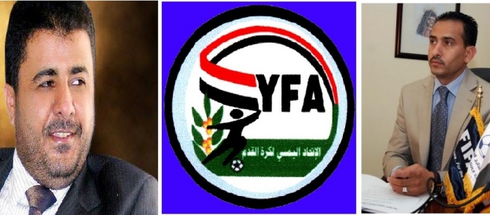 مصدر باتحاد الكرة يكشف حقيقة – الخميسي – منسق المنتخب اليمني بالوثائق