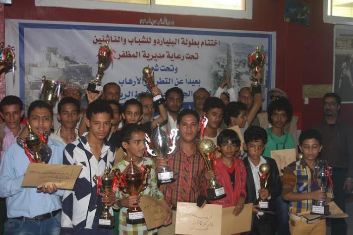 تكريم ابطال تعز للبلياردو