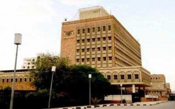 بشرى سارة للشعب اليمني 4 مليار$  الى المركزي