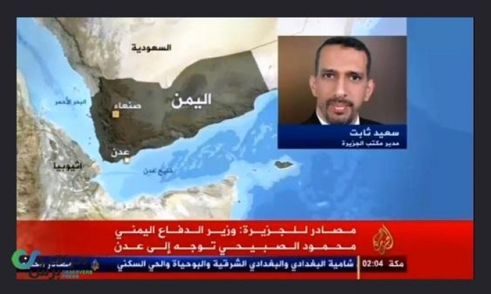 الجزيرة تروي تفاصيل جديدة لمغادرة وزير الدفاع اليمني صنعاء ومكان وجوده