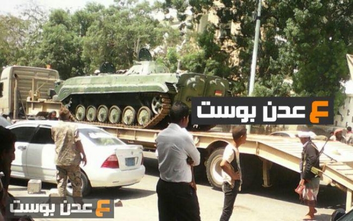 تعزيزات عسكرية إضافية إلى دار الرئاسة بعدن (صورة)