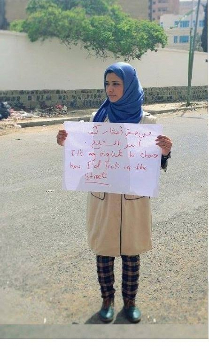 يمنية تدشن حملة ( من حقي لبس ما أريد )