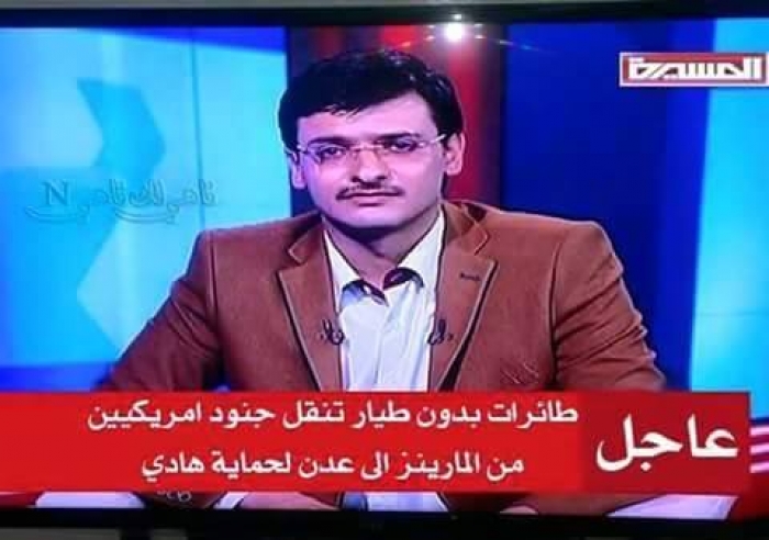 شبكة اماراتية تواصل الاستخفاف بالقارئ اليمني .. قالت:" طائرة بدون طيار تنقل عسكر وعتاد"  "صورة"