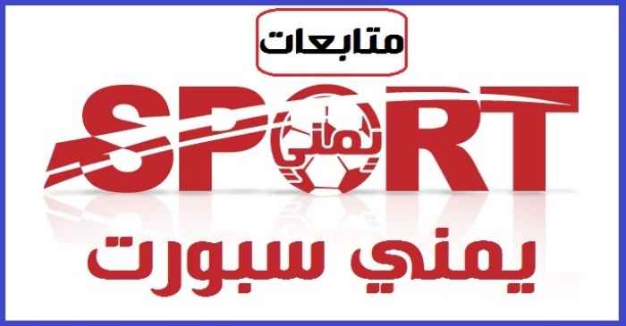 شبان يمنيون يطلقون برنامجًا يترجم المحادثة فوريًّا