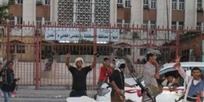 اللجان الشعبية تسيطر على مبنى محافظة عدن (صورة)