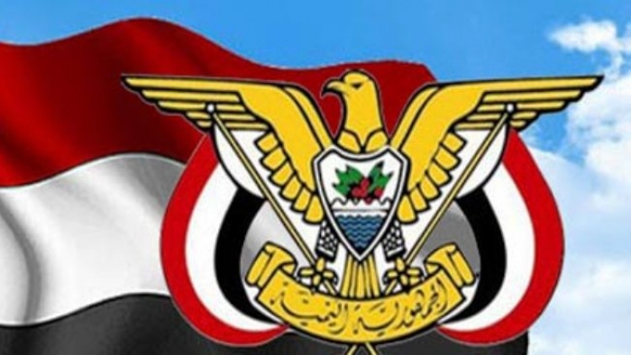 بيان رئاسي من العاصمة المؤقة عدن