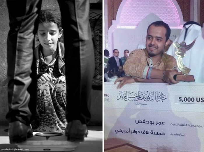 شاهد الصورة اليمنية التي فازت بجائزة الشهيد علي جابر القطرية