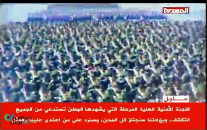 الحوثيون يهددون لأول مرة برد مماثل على غارات العاصفة..ولسنا اسرائيل