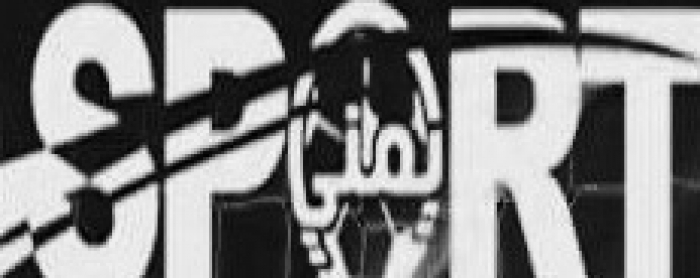 السيد يخسر ابرز القادة