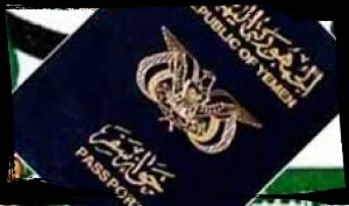 تعرف على قيمة الجواز اليمني في دولة الحوثي؟!