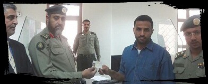 تحول بطاقة زائر الى اقامة