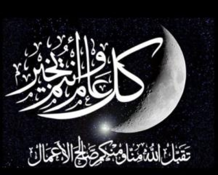 فلكي يمني: العيد يوم الجمعة