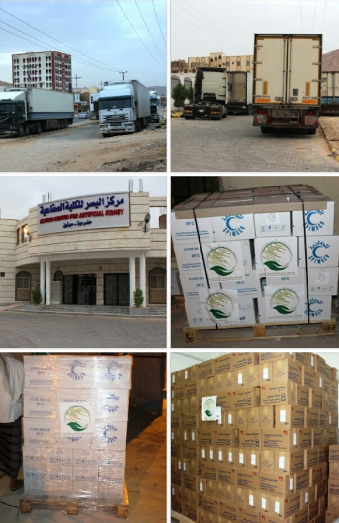 وصول الدفعة الاغاثية الطبية الثانية من مركز الملك سلمان للإغاثة والأعمال الانسانية الى وادي حضرموت   