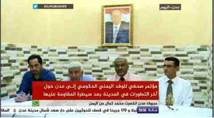 رسمياً.. مطار عدن جاهز لاستقبال الطائرات