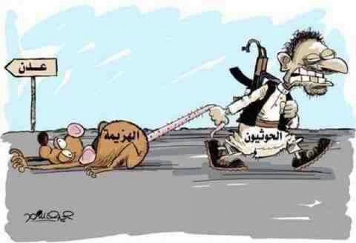 بيان حوثي جديد .. يشبه الاستغاثة!!