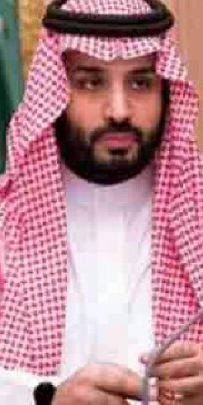 الملكي السعودي يصدر بيان بشان محمد بن سلمان