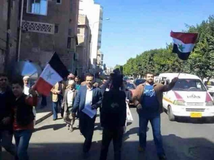 شاهد الصورة .. مظاهرة في صنعاء ترفع علم العربية اليمنية وتطالب بالانفصال