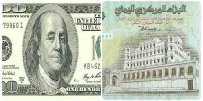 هكذا تورطت سلطنة عمان في جريمة هبوط العملة اليمنية امام الدولار؟!