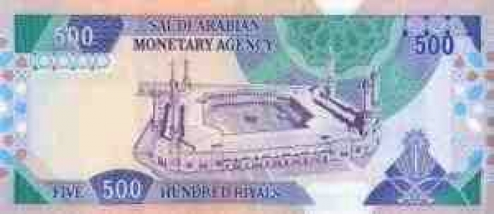 السعودية تعاني مالياً وميزانيتها بحاجة للقرض الخارجي
