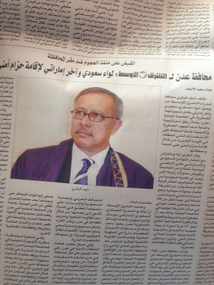 فيما الشرق الاوسط تقع في فخ حبتور: البكري يكشف عن قوة عسكرية ضخمة لحماية عدن )لقاء(