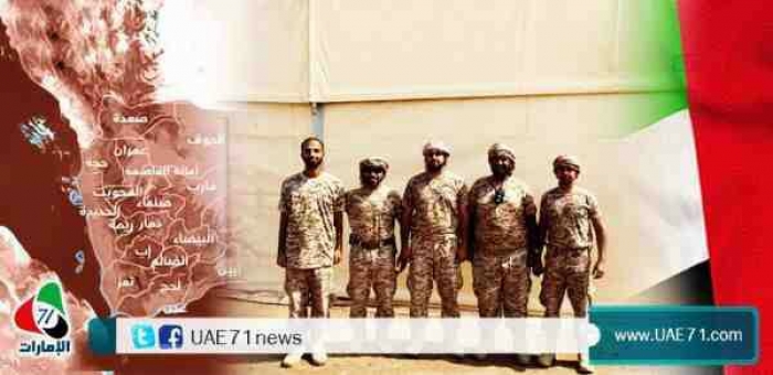 هااام .. الامارات تعيد رسم استراتيجية مشاركتها في حرب اليمن .. وتقرر سحب مجنديها الصغار