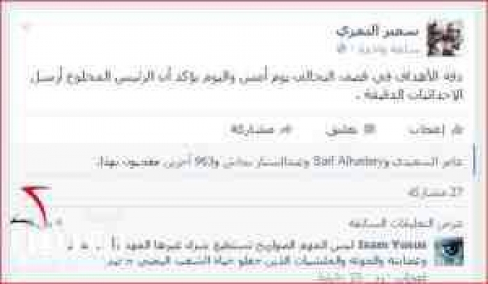 شاهد .. مراسل الجزيرة يكشف المتسبب بكارثة صنعاء اليوم