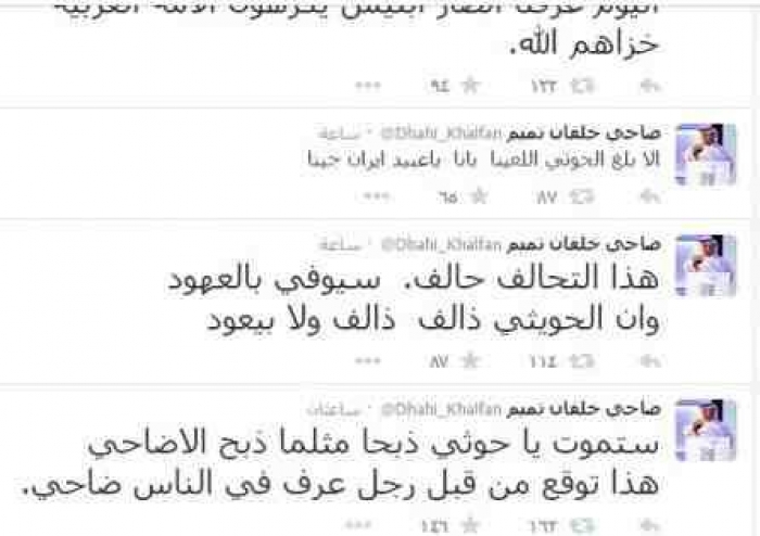 شاهد.. ضاحي خلفان يكشف عن الأضحية التي ستثير سرور الشعب اليمني