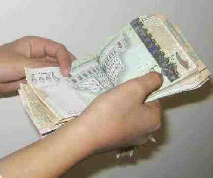 السعودية توجه ضربة قوية للريال اليمني