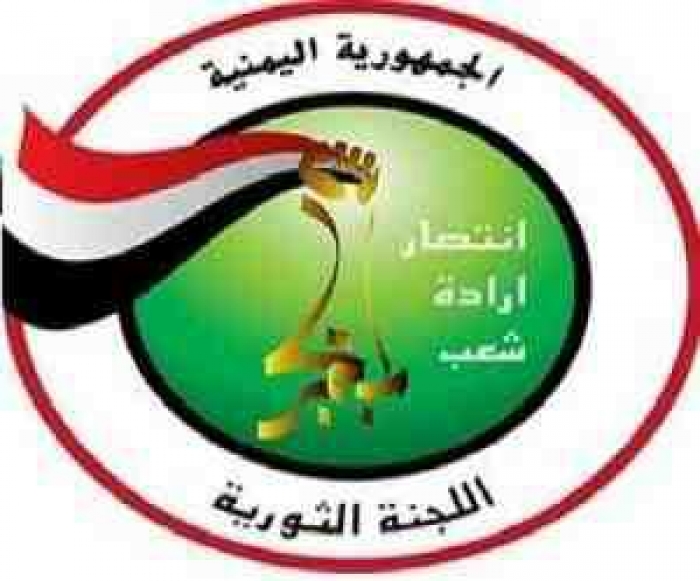 الحوثي يقرر اعتبار 21 سبتمبر عطلة انقلابية