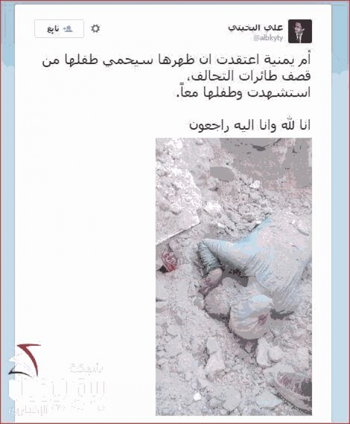 شاهد بالصور.. فضيحة إعلامية جديدة بطلها علي البخيتي