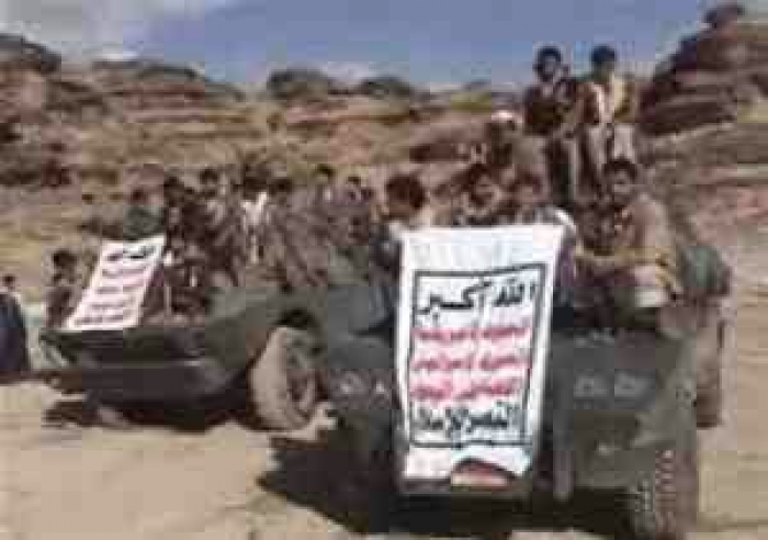 صنعاء تطلق صرخة جديدة ترعب الحوثي وعفاش