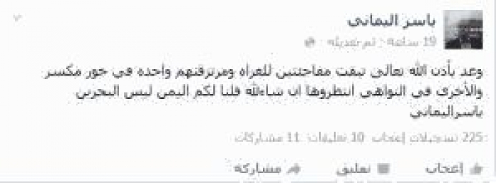 شاهد .. عفاشي جنوبي يتوعد قوات التحالف