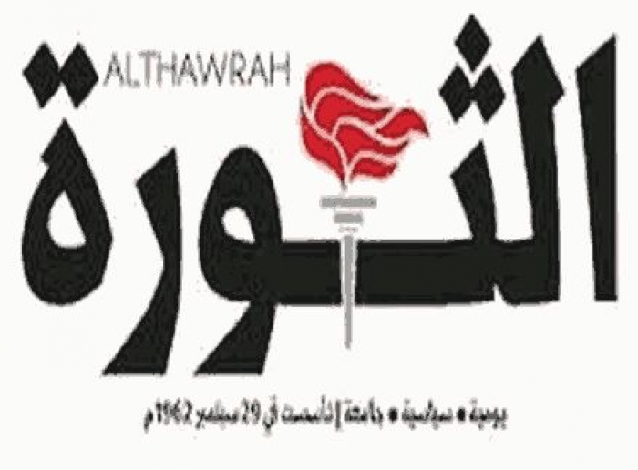 اول تمرد ضد الادارة الحوثية في العاصمة صنعاء