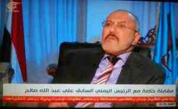 عاجل.. أول رد صاعق يتلقاه صالح عقب مقابلته