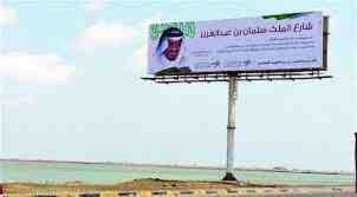 شاهد الصورة التي اصبحت مالوفة في عدن