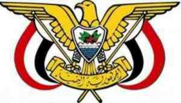 رشحه بحاح: هادي يعين القعيطي وزيراً للمالياً