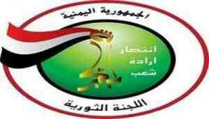 قرارات حوثية جديدة تنقض قرارات رئاسية